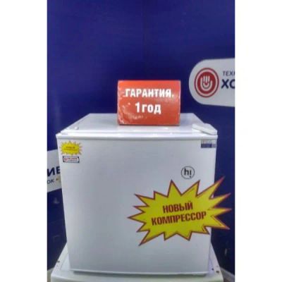 Лот: 25766371. Фото: 1. Холодильник HI HODN050047RW. Холодильники, морозильные камеры