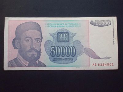 Лот: 3616387. Фото: 1. Банкнота для вашей коллекции... Остальные страны