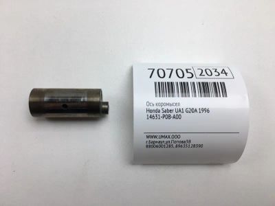 Лот: 20694280. Фото: 1. Ось коромысел Honda Saber 1996... Двигатель и элементы двигателя