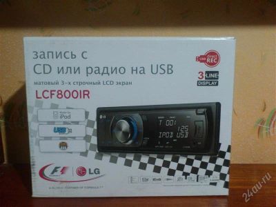 Лот: 1908688. Фото: 1. Автомагнитола LG LCF800IR. Автомагнитолы
