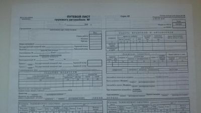 Лот: 5870951. Фото: 1. Путевой лист новый, 4 пачки одним... Другое (авто, мото, водный транспорт)
