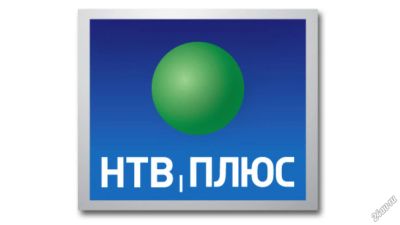 Лот: 5955229. Фото: 1. НТВ + Восток с антенной(возможна... Цифровое, спутниковое ТВ