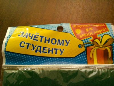Лот: 5170427. Фото: 1. Обложка на студенческий билет... Чехлы, обложки