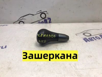 Лот: 21709366. Фото: 1. ручка АКПП Kia Cerato TD. Кузов