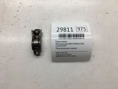 Лот: 20385107. Фото: 1. Рокер клапана Mini Countryman... Двигатель и элементы двигателя
