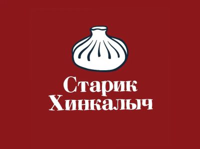 Лот: 23564364. Фото: 1. Повара-универсал. Работа, вакансии