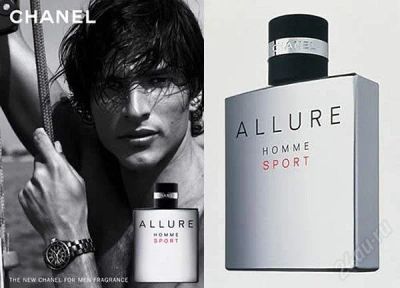 Лот: 2373329. Фото: 1. CHANEL HOMME SPORT. Унисекс парфюмерия