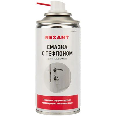 Лот: 25677067. Фото: 1. Смазка для петель и замков Rexant... Бытовая химия