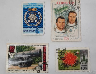 Лот: 17550108. Фото: 1. Марки 5. Марки