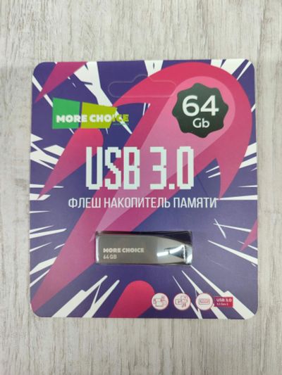 Лот: 22029862. Фото: 1. 64GB накопитель USB3.0 More Choice... USB-флеш карты