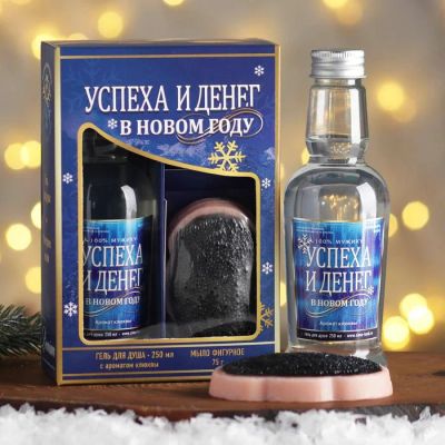 Лот: 18370423. Фото: 1. Мужской новогодний косметический... Сувенирные наборы