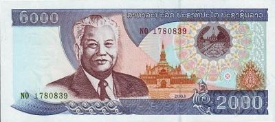 Лот: 54608. Фото: 1. Лаос. 2000 кип 2003г. Идеал!. Азия