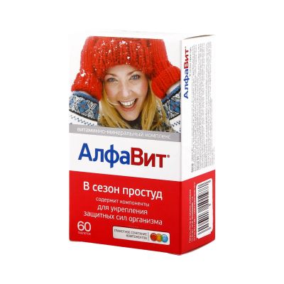 Лот: 23261506. Фото: 1. АлфаВит В сезон простуд таб. 525мг... Лекарства