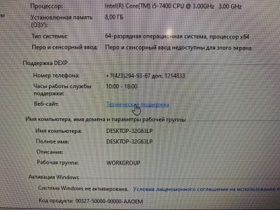 Лот: 14764148. Фото: 1. Игровой ПК intel core i5-7400... Компьютеры в сборе