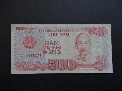 Лот: 10130565. Фото: 1. 500 донгов 1988 Вьетнам CJ 4569239. Азия