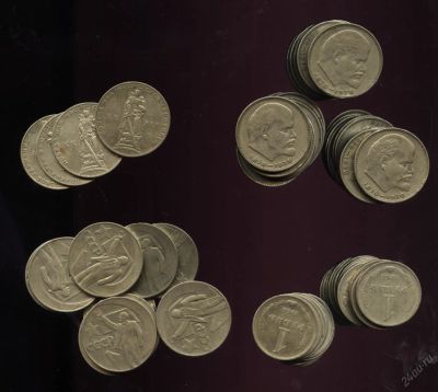 Лот: 5708324. Фото: 1. 115 рублей + 41 полтинник СССР... Россия и СССР 1917-1991 года