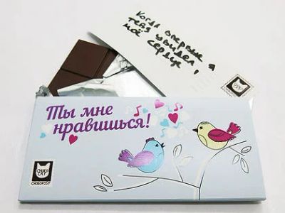 Лот: 5939136. Фото: 1. Шоколадка с посланием "Ты мне... Шоколад, конфеты