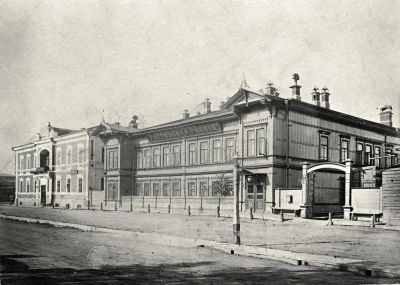 Лот: 4062889. Фото: 1. Постер (плакат) Старый Красноярск... Холсты чистые