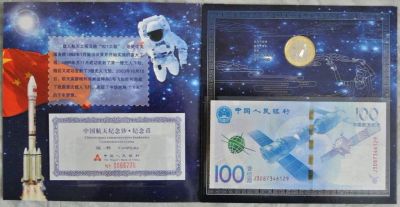 Лот: 6710903. Фото: 1. Китай 10+100 юаней 2015. Набор... Азия