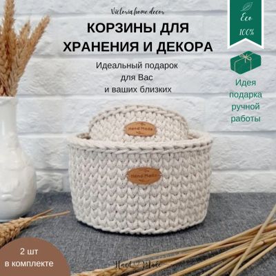 Лот: 24657590. Фото: 1. Контейнеры ручной работы. Готовые изделия