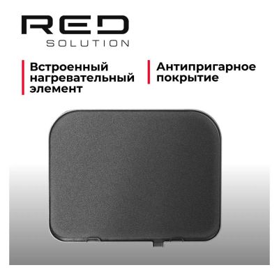 Лот: 25710266. Фото: 1. Сменная панель для гриля RED SOLUTION... Другое (аксессуары)