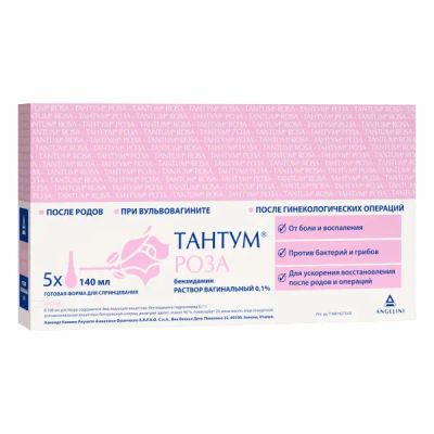 Лот: 23712414. Фото: 1. Тантум роза р-р для наруж.прим... Лекарства