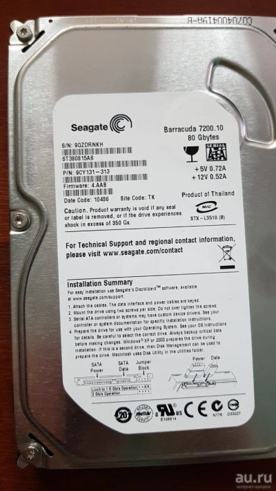 Лот: 14283598. Фото: 1. Жесткий диск Seagate Barracuda... Жёсткие диски (HDD)