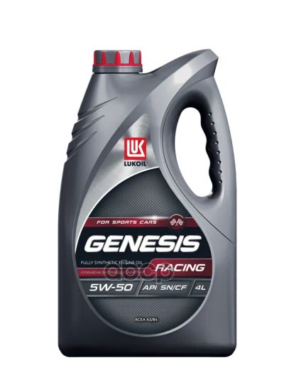 Лот: 24736461. Фото: 1. LUKOIL Лукойл Genesis Racing 5W50... Разное