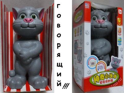 Лот: 2463451. Фото: 1. говорящий кот том, песни и сказки... Электронные