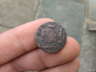 Лот: 13853517. Фото: 1. Деньга 1771 км. Сибирь! Не частая... Россия до 1917 года