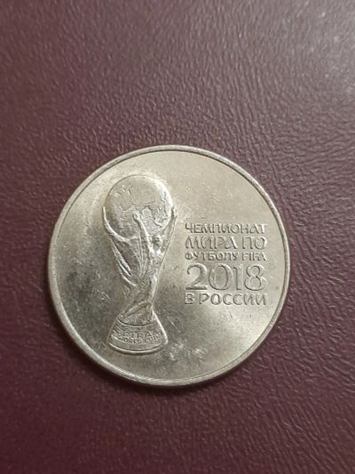 Лот: 24688650. Фото: 1. 25 рублей. Россия после 1991 года