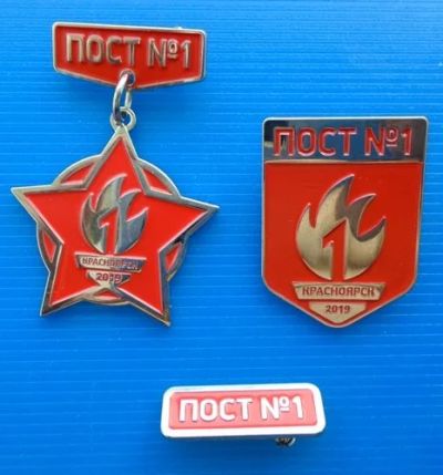 Лот: 16363309. Фото: 1. Комплект из 3 знаков Пост № 1... Другое (значки, медали, жетоны)
