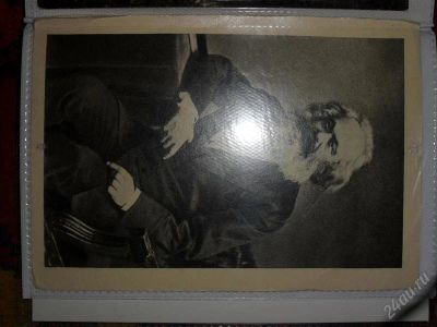 Лот: 2067465. Фото: 1. открытка раритетная писателя. Открытки, конверты