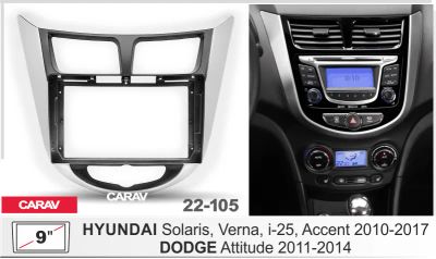 Лот: 20535845. Фото: 1. Рамка переходная Hyundai Solaris... Аксессуары для автозвука