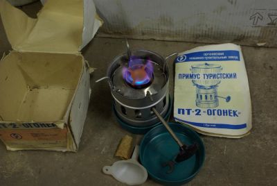 Лот: 3507000. Фото: 1. Примус туристский ПТ-2 "Огонёк... Другое (туризм)
