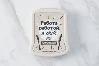 Лот: 23679236. Фото: 1. Контейнер phibo 12854. Корзины, контейнеры