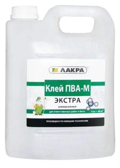 Лот: 4271002. Фото: 1. Клей ПВА Экстра Лакра. Клеи, герметики, пена монтажная, клейкие ленты