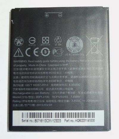 Лот: 7333852. Фото: 1. Аккумулятор HTC B0PL4100 ( HTC... Аккумуляторы