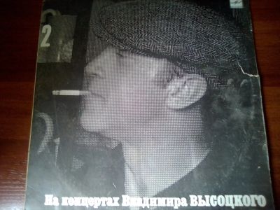Лот: 17944145. Фото: 1. Виниловая пластинка На концертах... Аудиозаписи