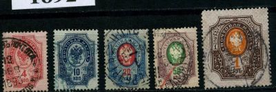 Лот: 4459056. Фото: 1. я1889 (52-56) 11 выпуск. Марки
