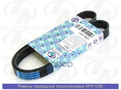 Лот: 24853342. Фото: 1. Ремень Поликлиновый (Ta) 6Pk1095... Другое (автозапчасти)