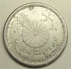 Лот: 57956. Фото: 1. Япония. 10 сен 1941г. Азия