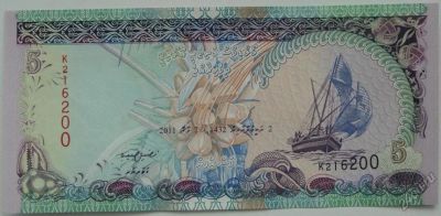 Лот: 5613808. Фото: 1. Мальдивы 5 руфий 2011, в обороте... Азия