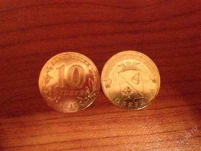 Лот: 2568947. Фото: 1. Монета ГВС Полярный 2012 г!!!. Россия после 1991 года