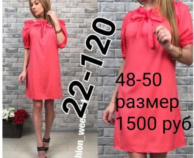 Лот: 12742896. Фото: 1. Платье красивое и простое 48-50. Платья