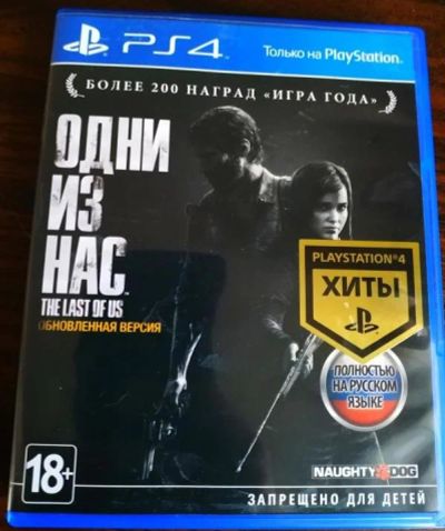 Лот: 16294229. Фото: 1. The Last of Us. TLoU. Одни из... Игры для консолей
