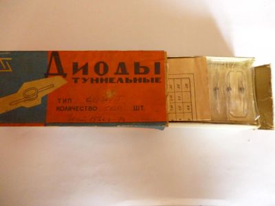 Лот: 9379404. Фото: 1. туннельные диоды АИ306Г упаковка. Диоды и тиристоры
