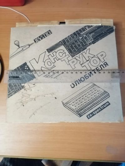 Лот: 25797179. Фото: 1. Конструктор радиолюбителя. Резисторы