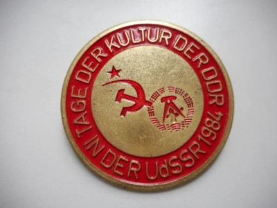 Лот: 13232430. Фото: 1. Дни культуры ГДР В СССР. 1984... Другое (значки, медали, жетоны)