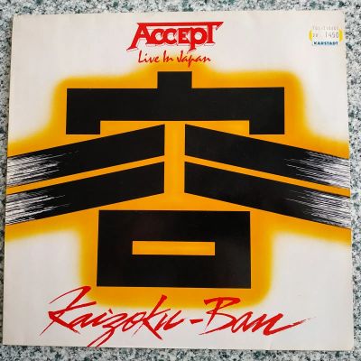 Лот: 21782089. Фото: 1. LP ● Accept ● Kaizoku-Ban ● Live... Аудиозаписи